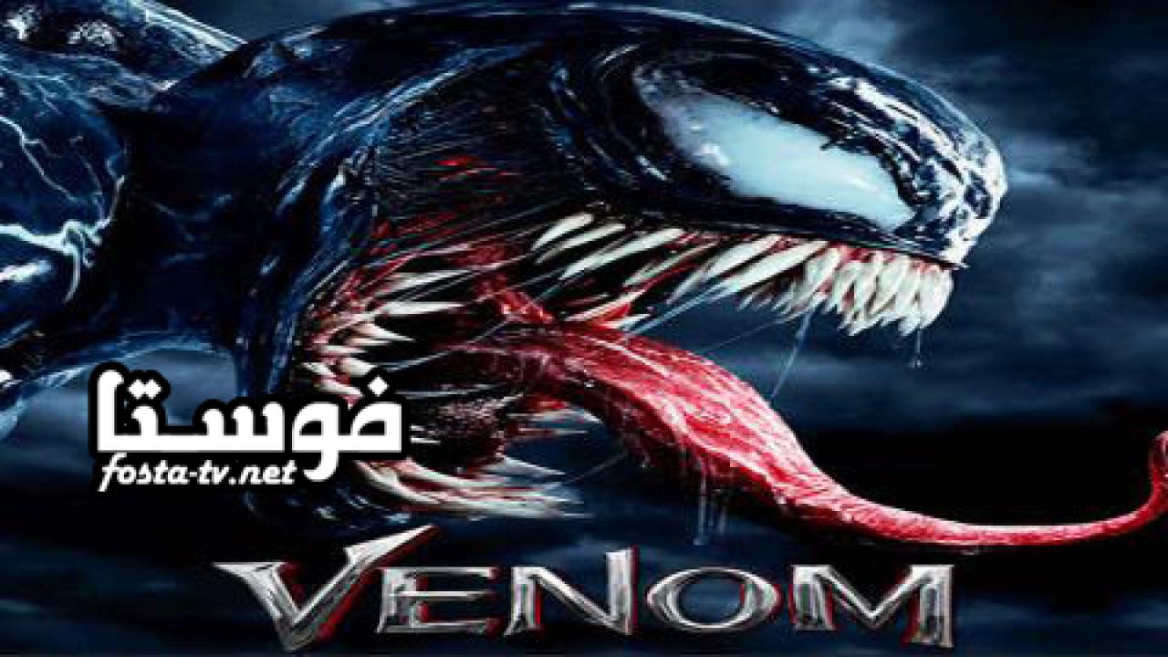 موعد نزول فيلم venom 2